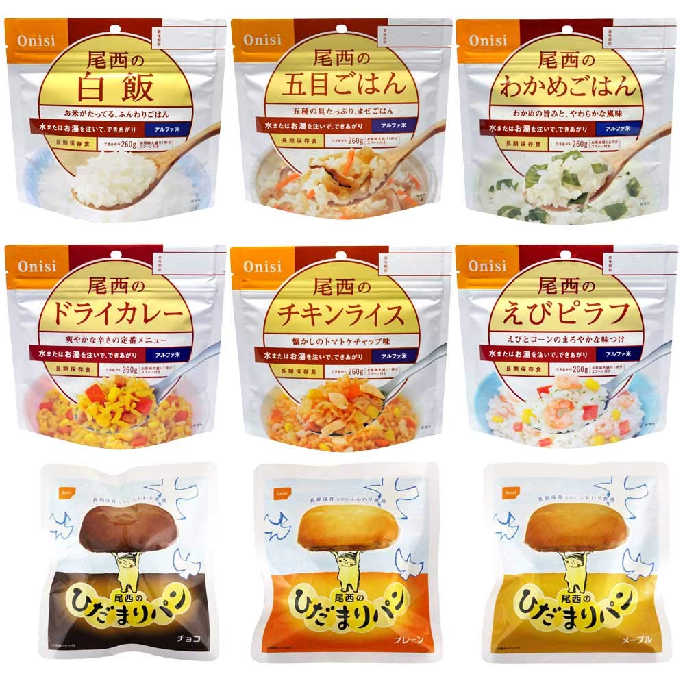 Amazon.co.jp: 尾西食品 アルファ米 非常食セット 1人用 3日分 9食
