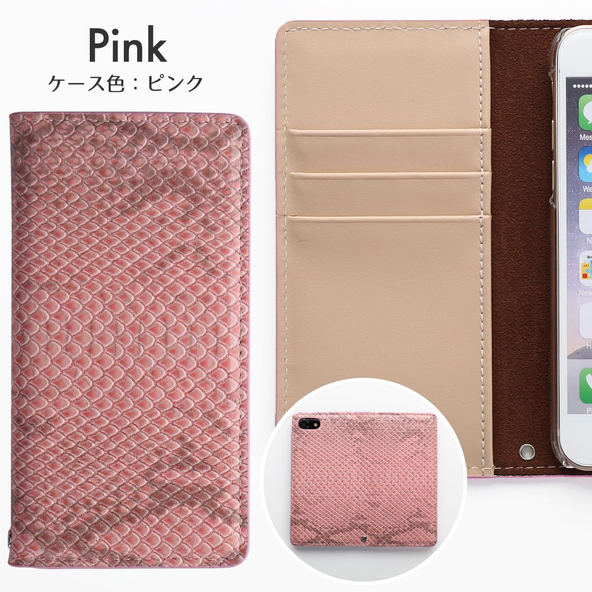 本物 蛇革 本革 iPhone 12Pro 手帳ケース ピンク Amazon.co.jp: PUレザー 本革 手帳型 スマホケース iPhone用 12 Pro