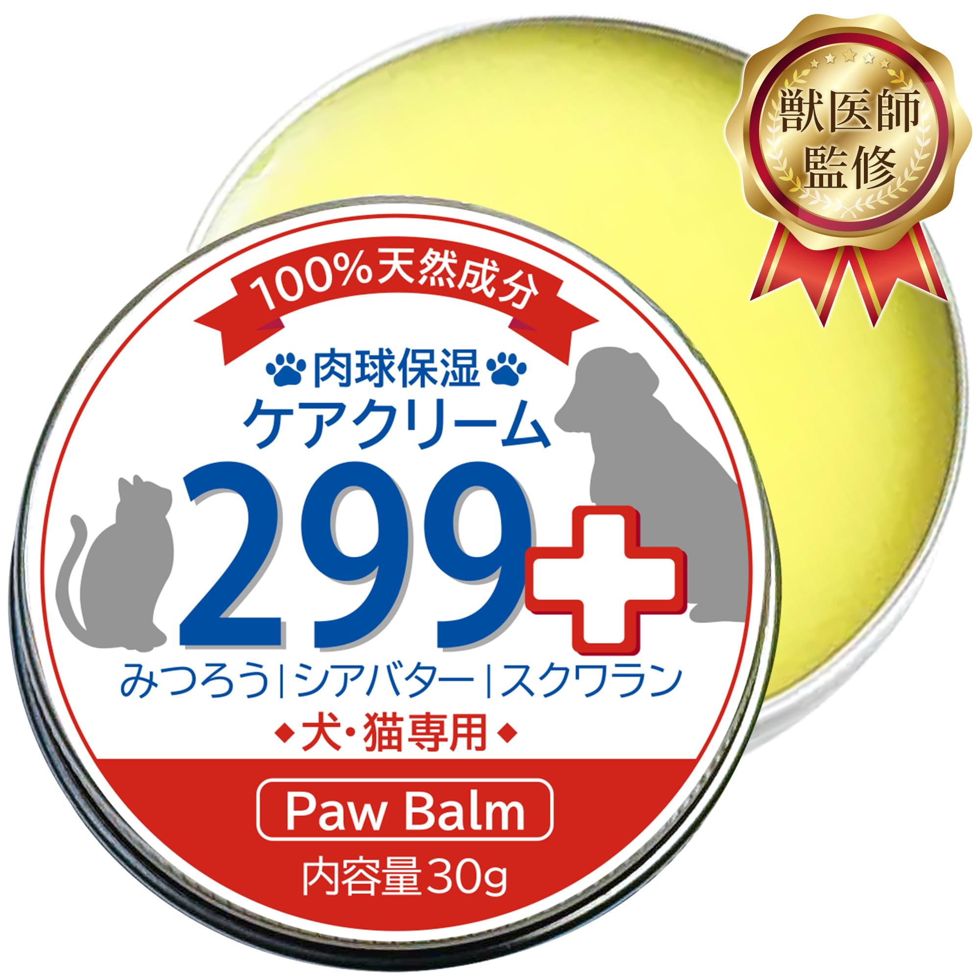 Amazon | 【獣医師・動物看護師が監修】 肉球保湿ケアクリーム299+(
