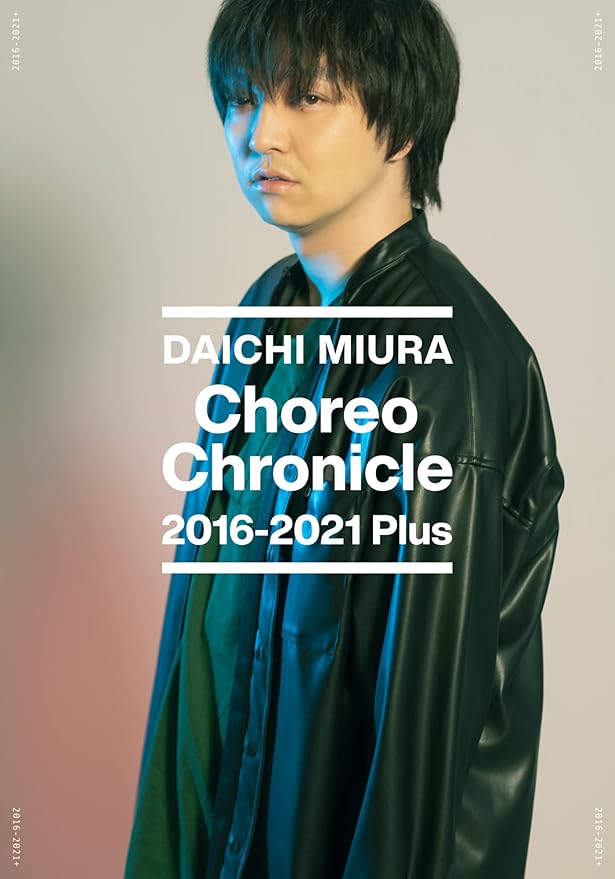 65%以上節約 三浦大知 Live Chronicle 2005-2017〈2枚組