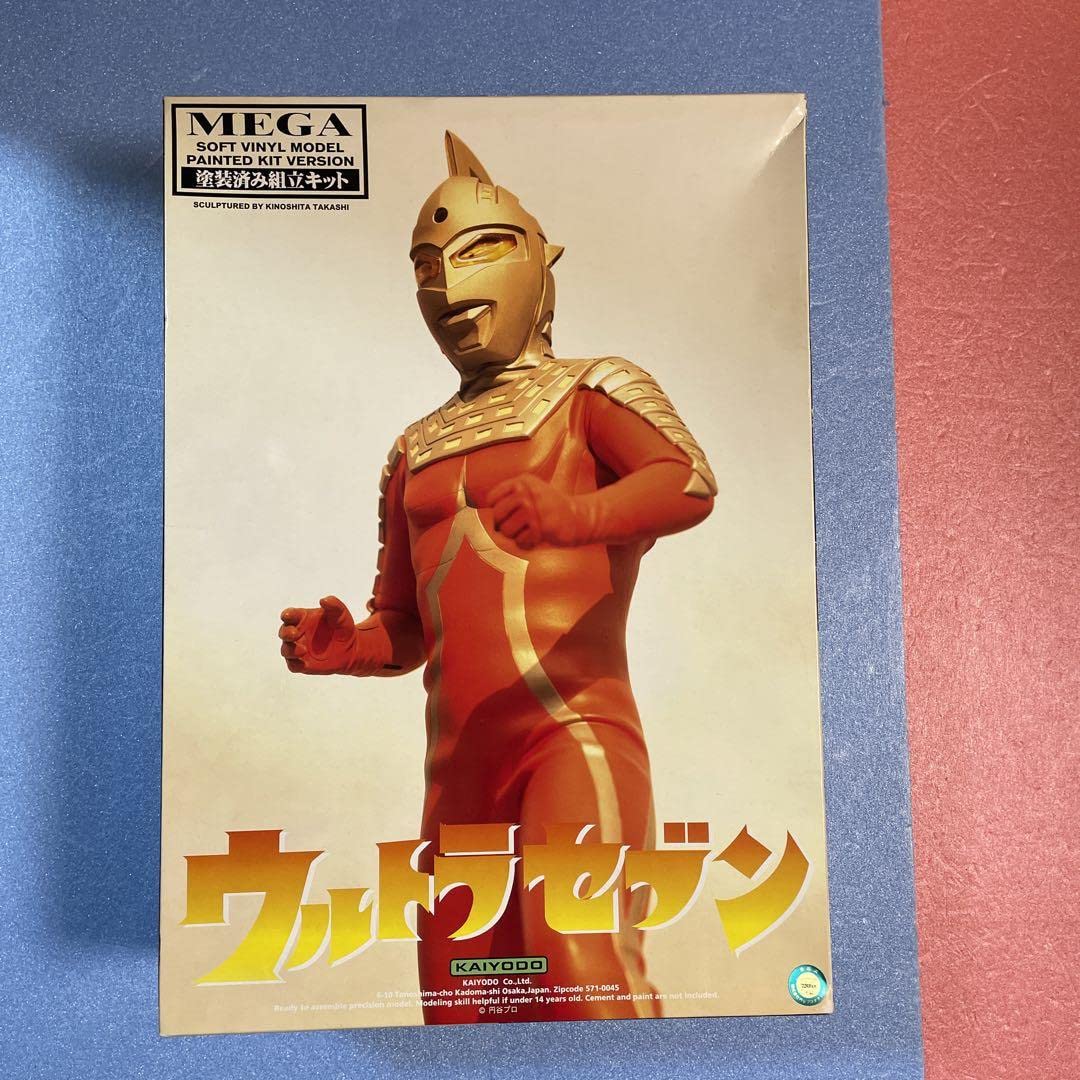海洋堂 メガソフビ ウルトラセブン 塗装済み ソフビキット 未組立