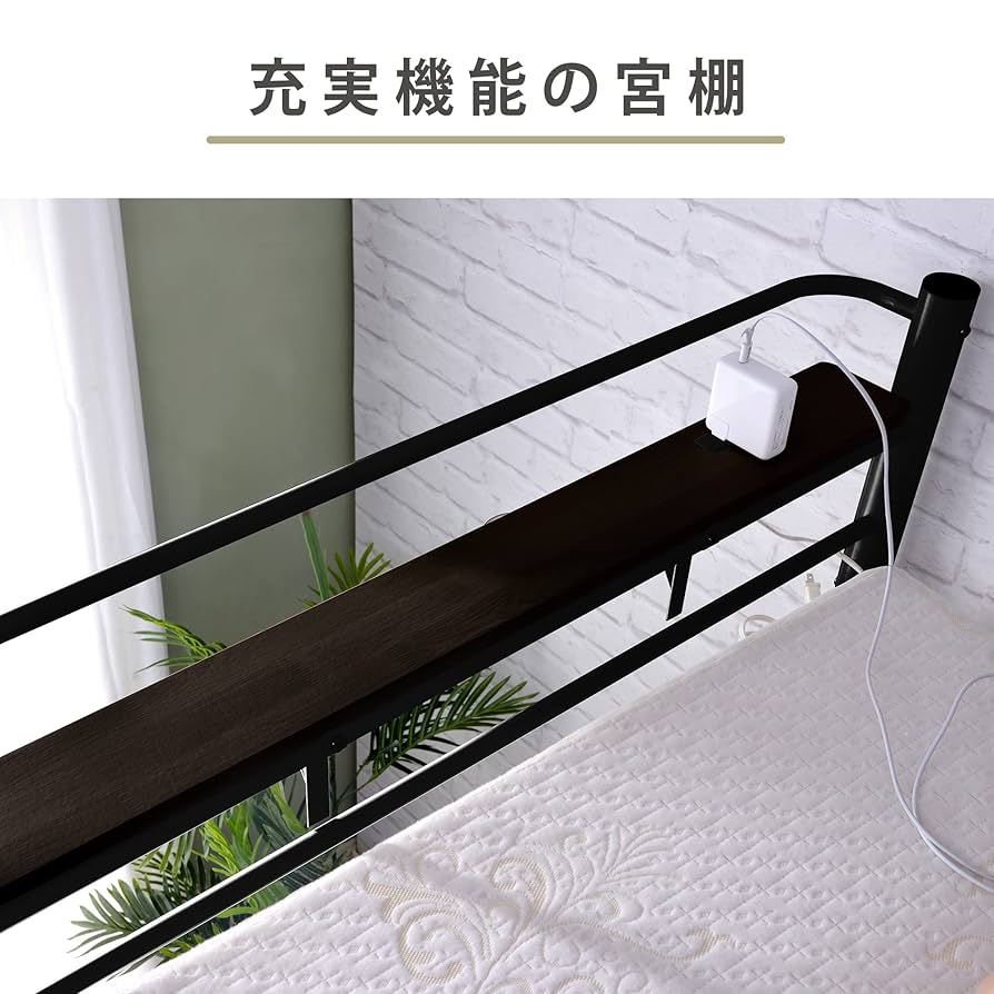ロフトベッド シングル コンセント付き パイプベッド宮 ロフト北欧風二段ベッド Amazon｜Laovyarw ロフトベッド シングル パイプベッド
