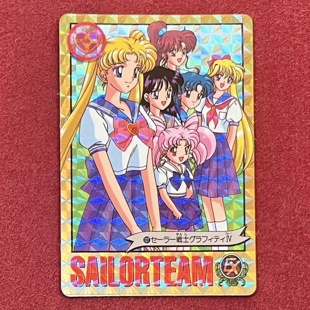 1994年セーラームーン トレーディングカードセット セーラームーン トレーディングカードセット - メルカリ