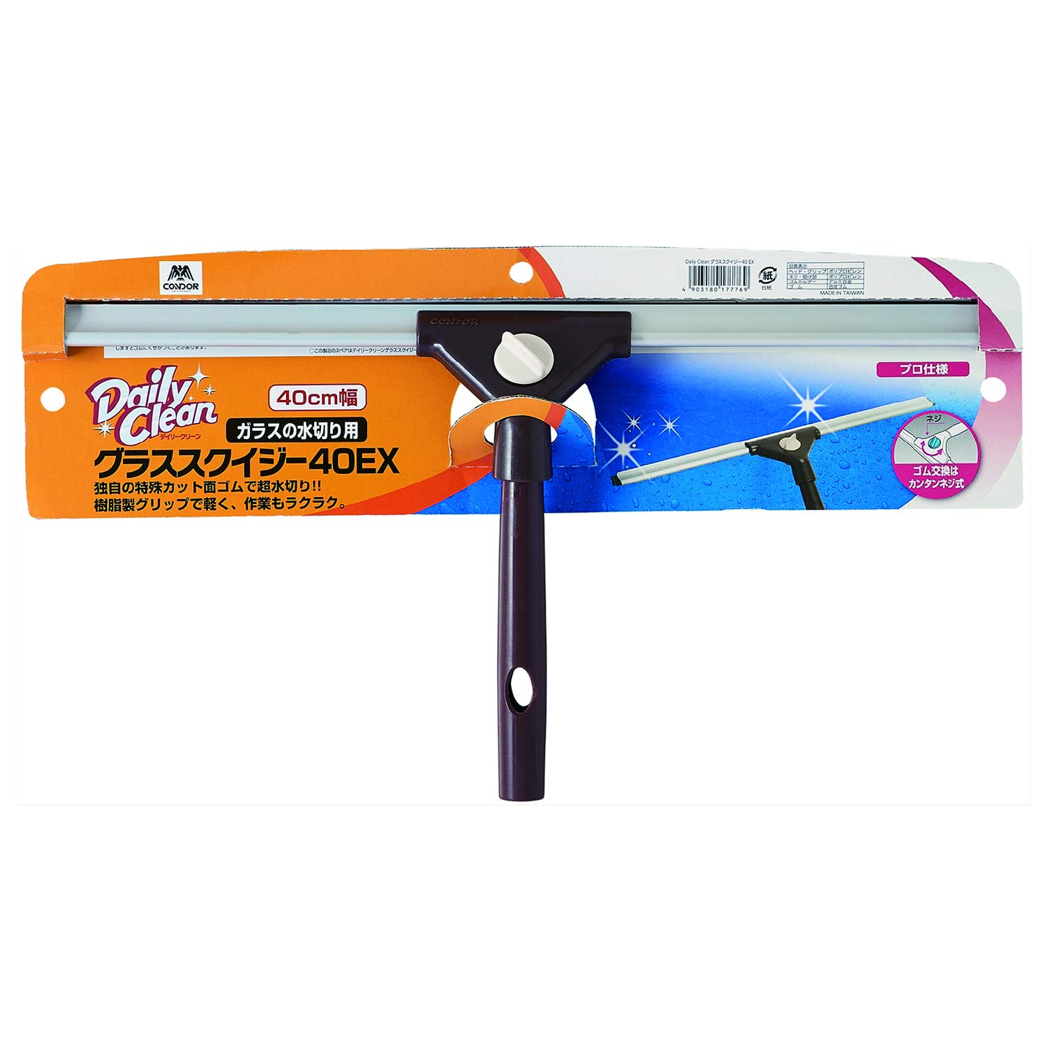 ⚠️「専用」 Amazon.com: 山崎産業 窓 ガラス スクイジー デイリークリーン (Daily
