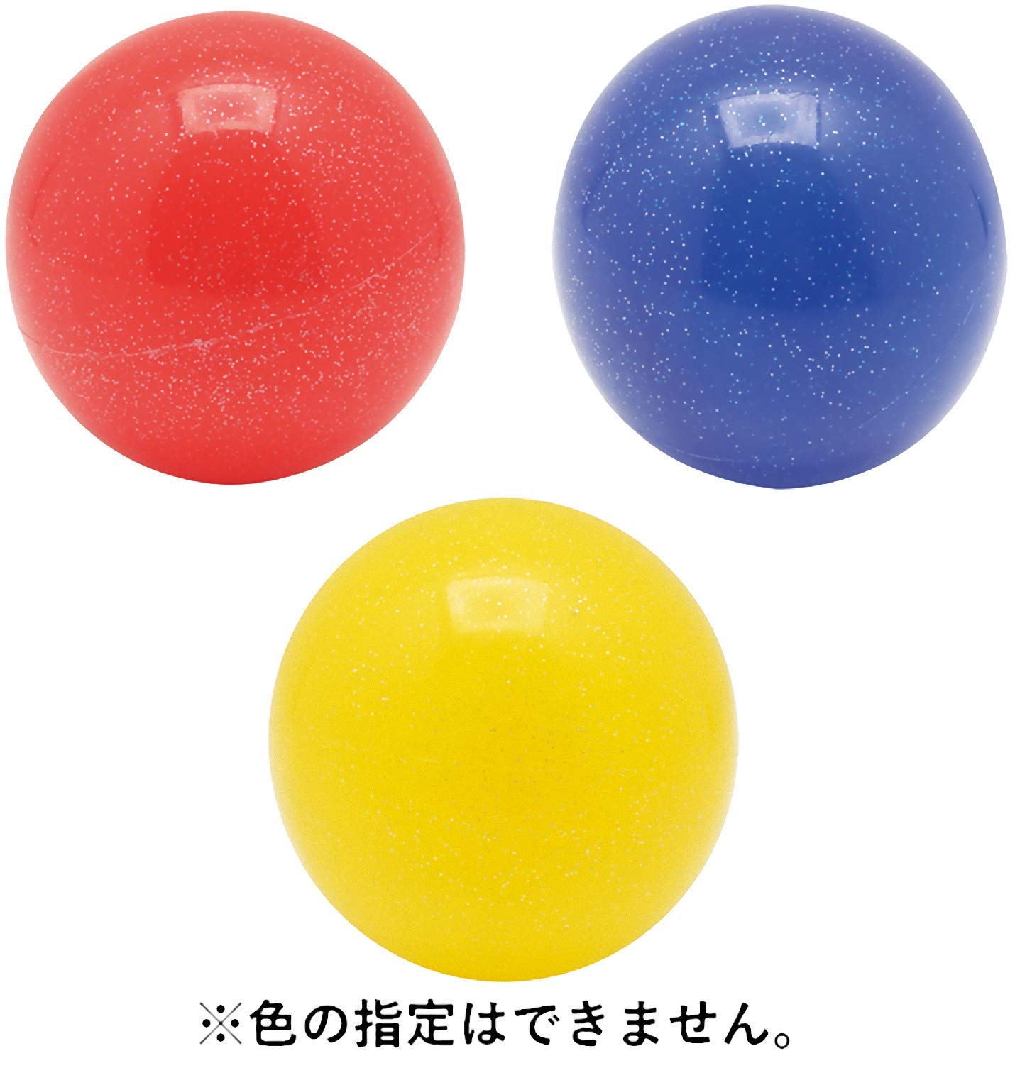 Amazon | 池田工業社 キラキラフレンドボール6号 ノンフタル酸【色指定