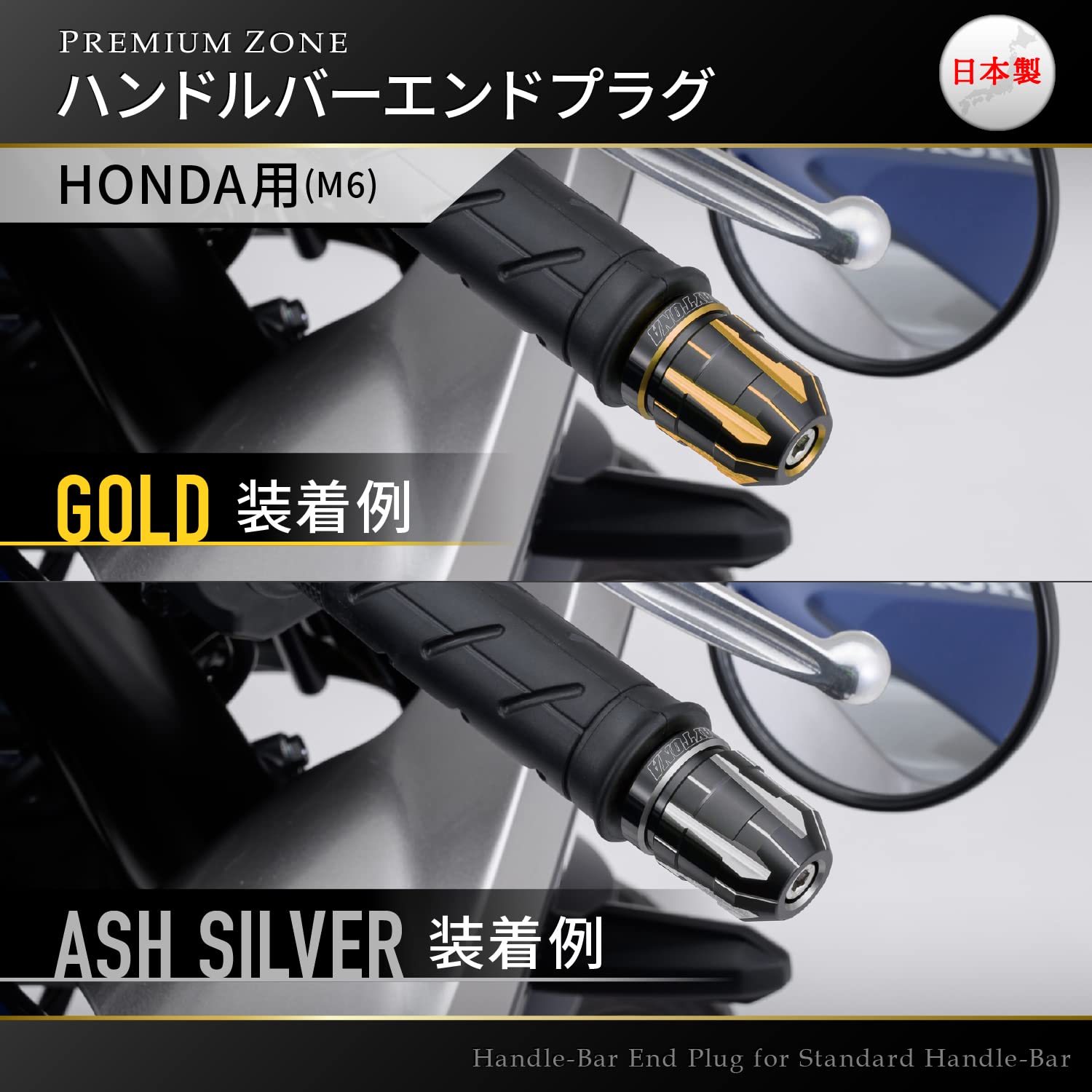 Amazon | デイトナ(Daytona) バーエンド バイク ホンダ(M6)用
