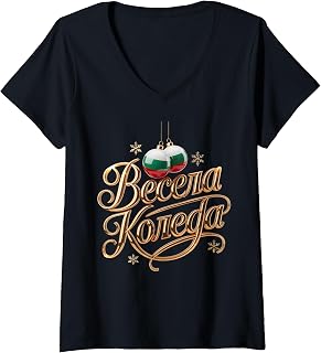 Womens Bulgaria Merry Christmas Bulgarian V-Neck T-Shirt
