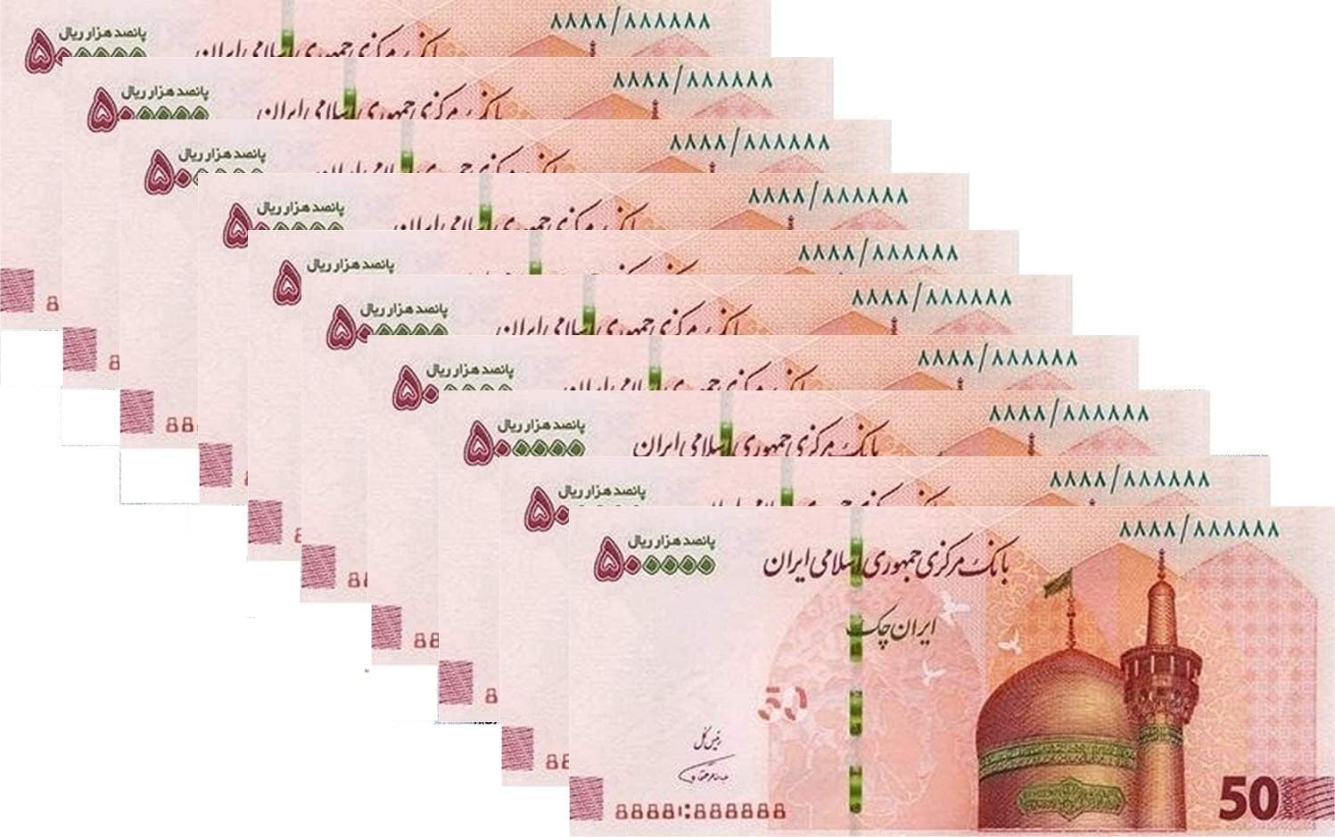 Genuine 5 Million 10 X 500,000 Rials Iranian Banknote Uncirculated Rial Persian/Iran Money, Orange, 500k 5M (Light Orange)