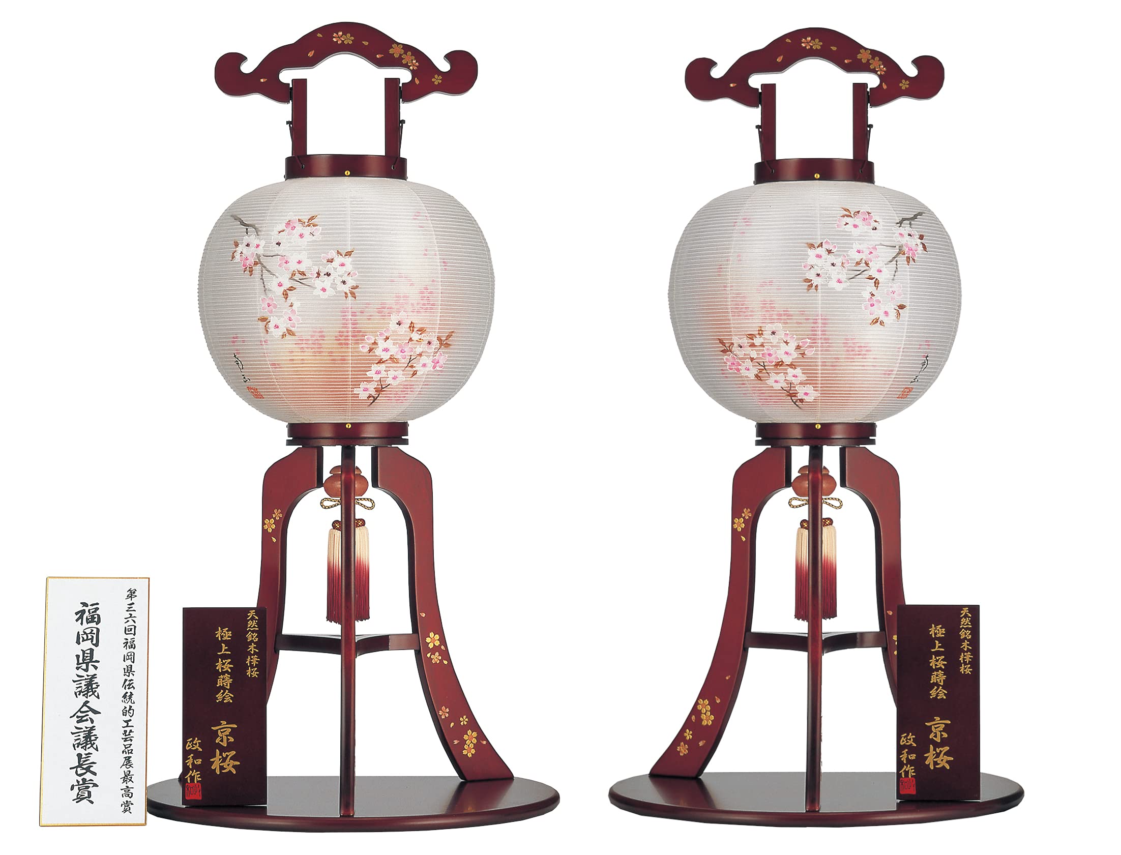 Amazon｜盆提灯 尺2寸 京桜(桜蒔絵)向柄花行灯 一対セット(2個
