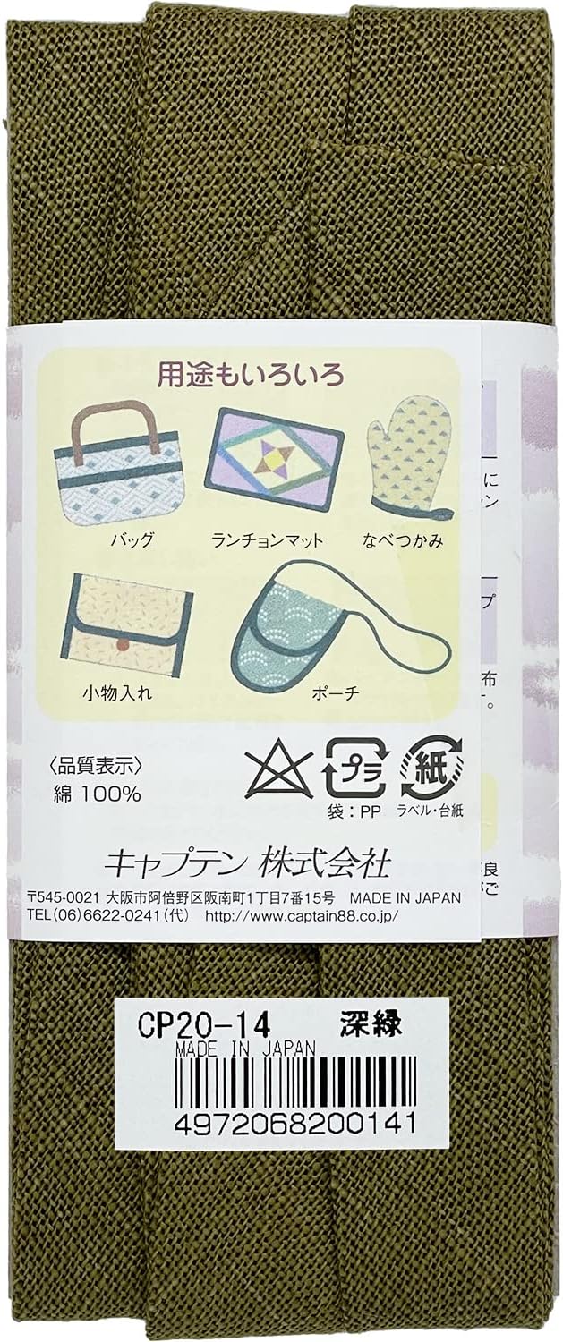 CAPTAIN88 和布 Bias Tape Width 20 mm X 2 m [COL. 14]