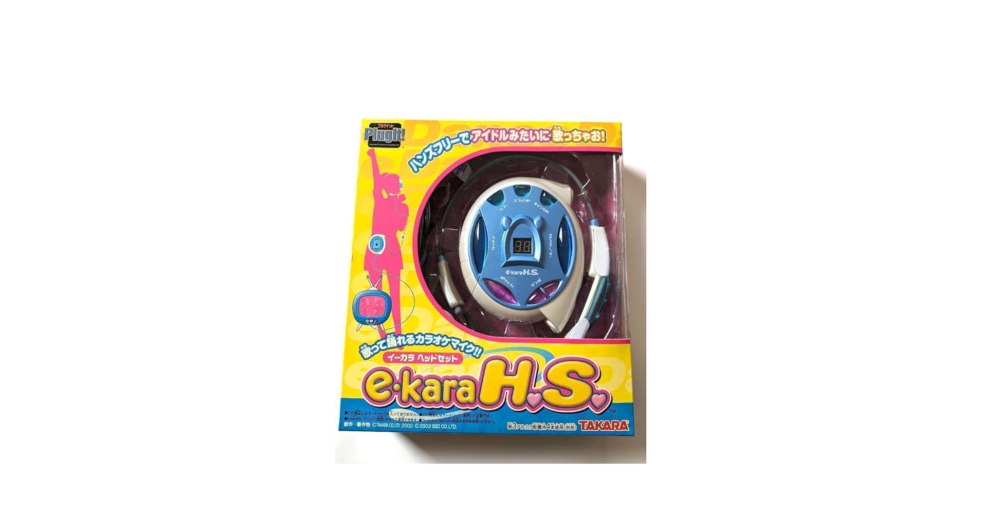 Amazon.co.jp: イーカラ e-kara ヘッドセット タカラ TAKARA