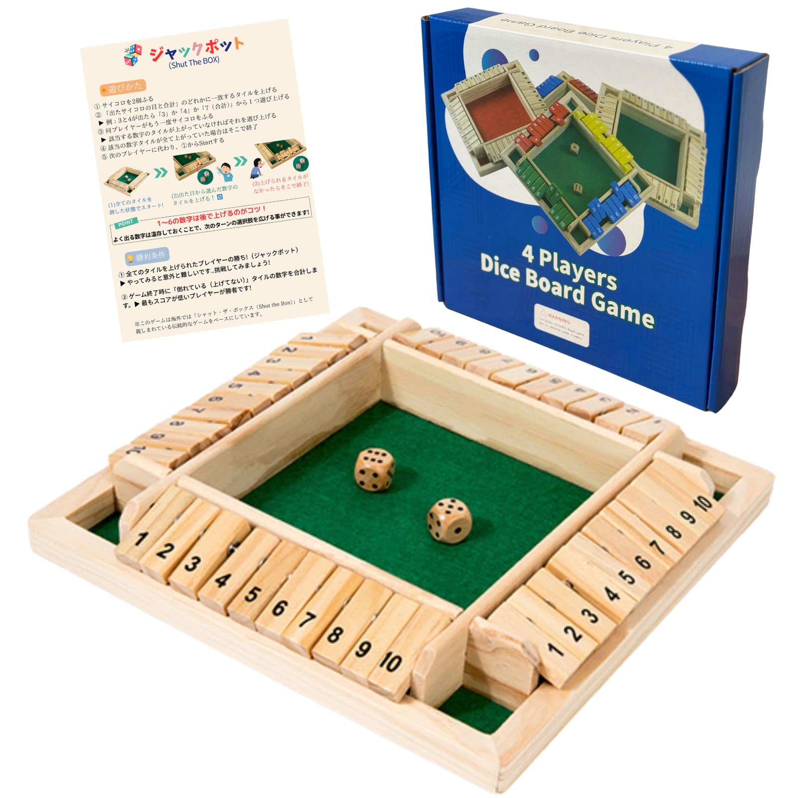 Amazon | Cmart-Labo ジャックポット 日本語ルール解説書 専用BOX付き