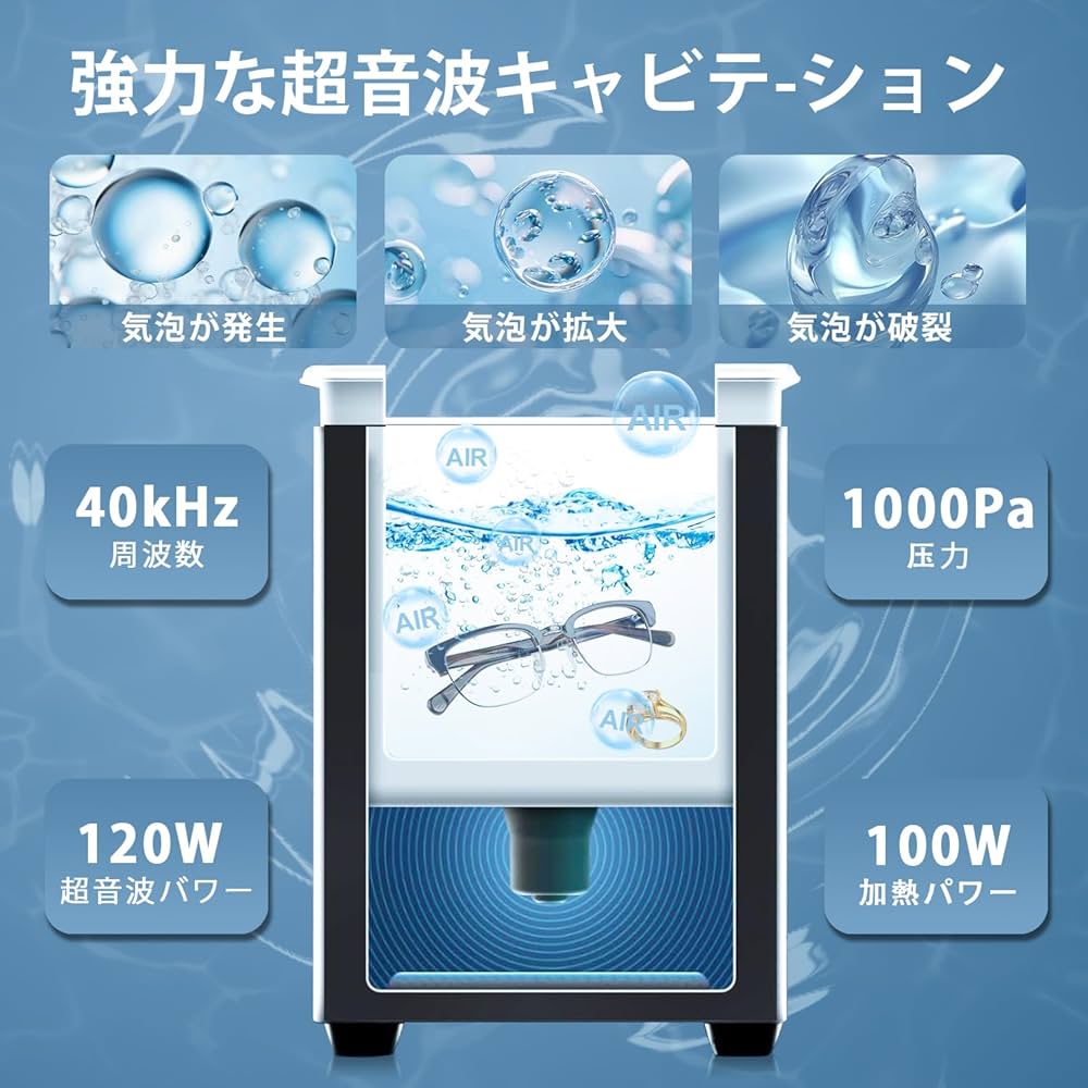 KE-NON 超音波洗浄機 Ver. 8.0 KE-NON 超音波洗浄機 Ver. 8.0 KE-NON 超音波洗浄機 Ver. 8.0