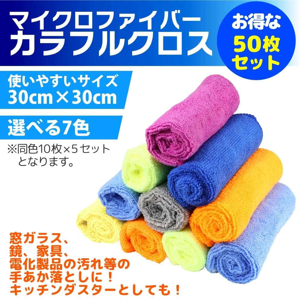 MICROPURE カラフルタオルハンカチセット Amazon.co.jp