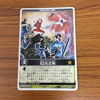 Amazon.co.jp: 矢 78 レンジャーズストライク カード まとめ