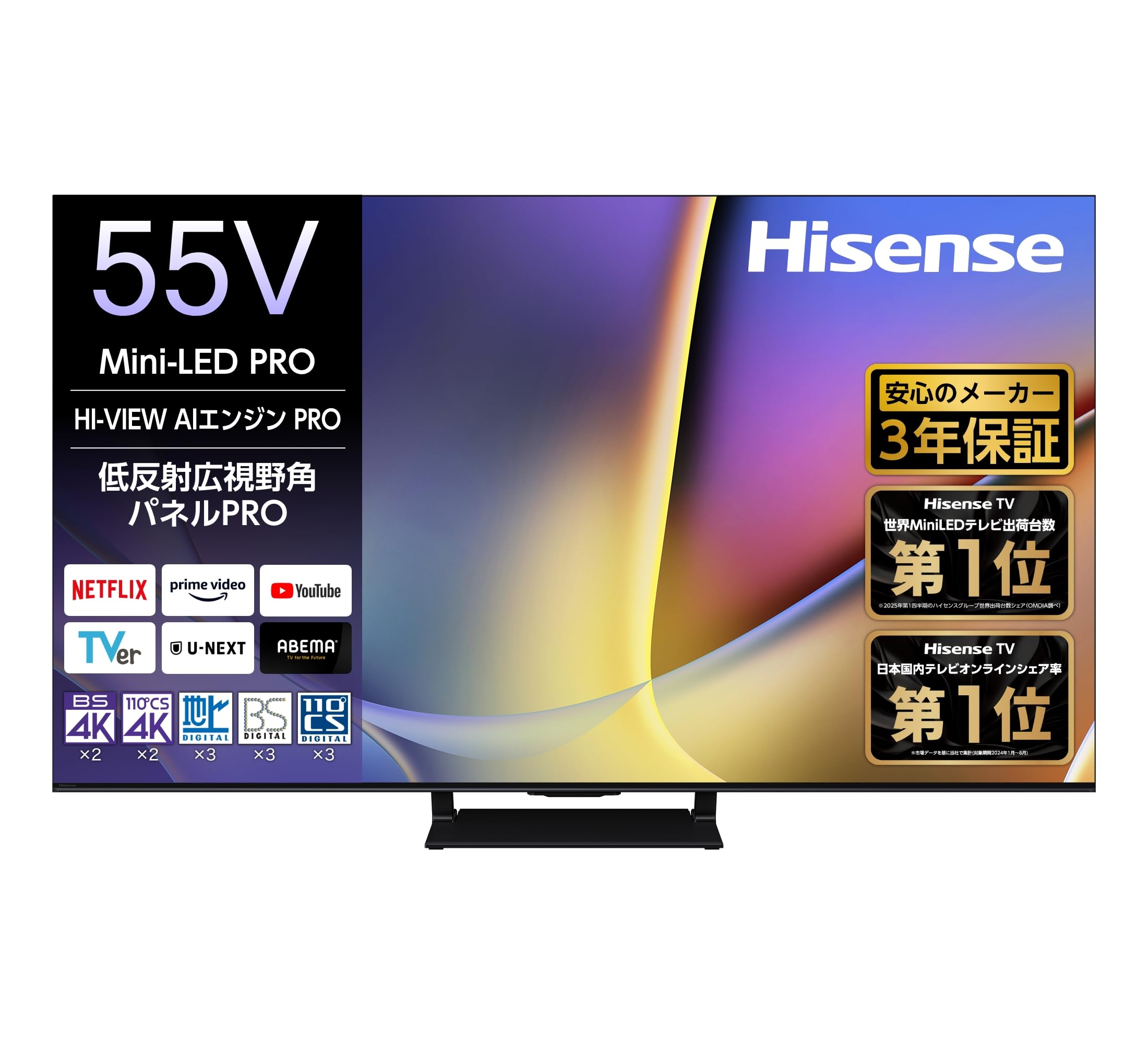 みーつみつ ハイセンス32V型 five tv stick セット ハイセンスのテレビはFireTVStick使える？対応テレビおすすめ4選