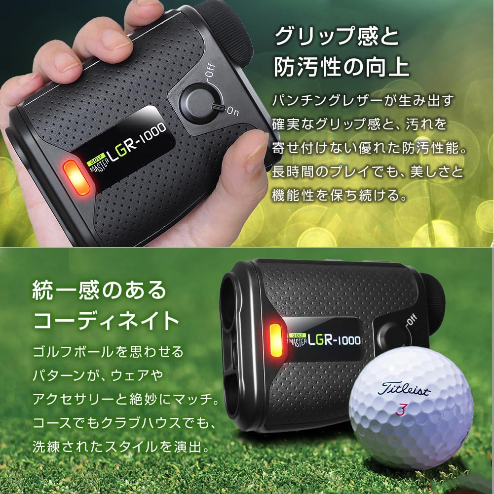 リテマス GOLF MASTER 2025年ゴルフ 距離計 LGR-1000 Amazon.co.jp: 【リテマス GOLF MASTER 2025年モデル】ゴルフ