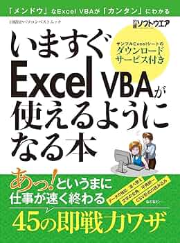 中古】 ステップバイステップで学ぶMicrosoft