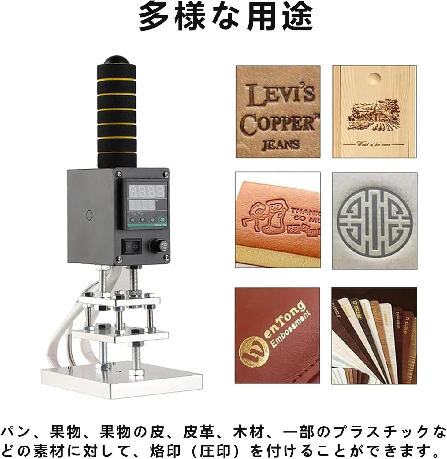箔押し機 ホットスタンプ機 スタンプ機 110V 焼き印 ホットスタンプ (5