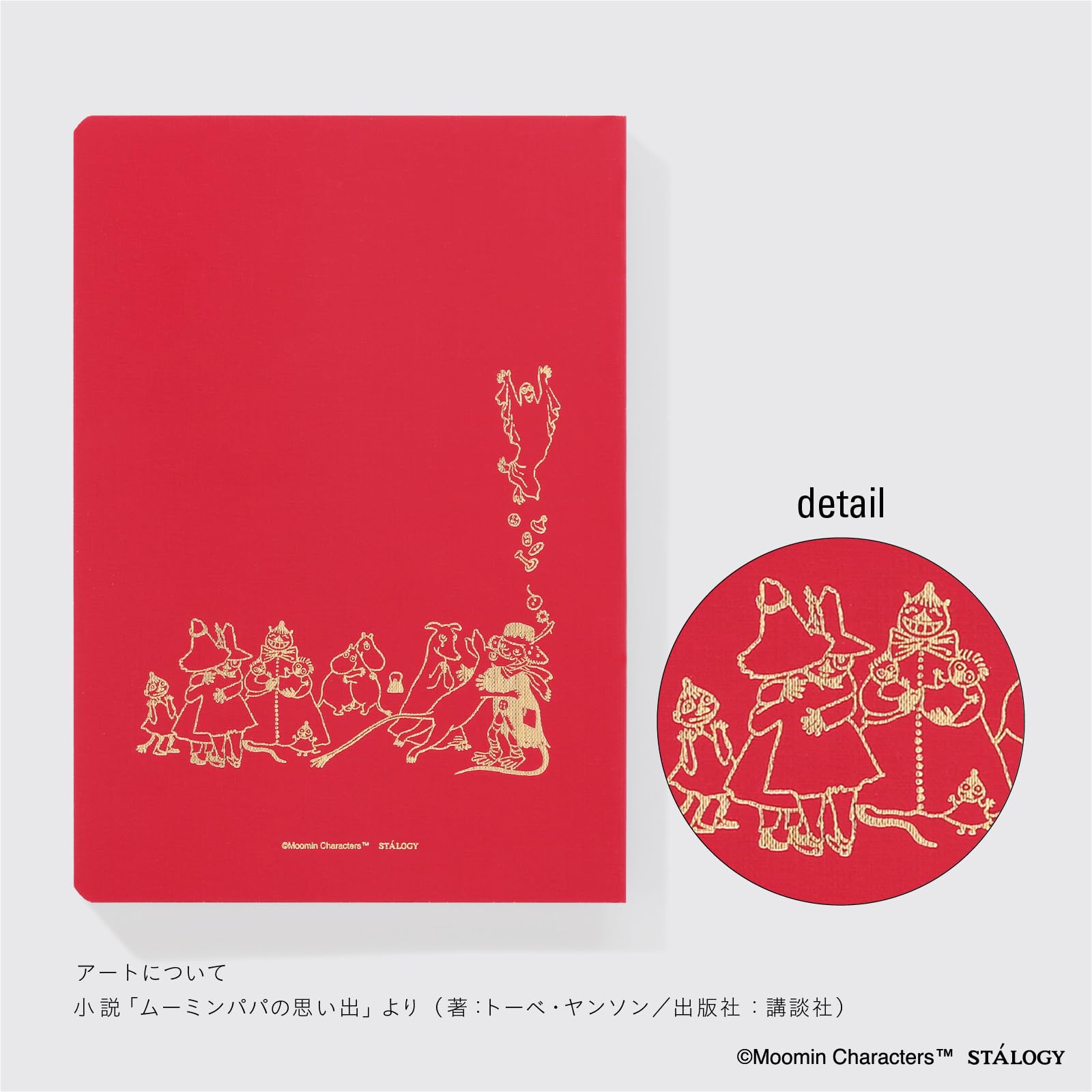 ♯Gri21AZもやしもんminiノートフォトフレーム全6種 Amazon.co.jp: ♯Gri21AZもやしもんminiノートフォトフレーム全6