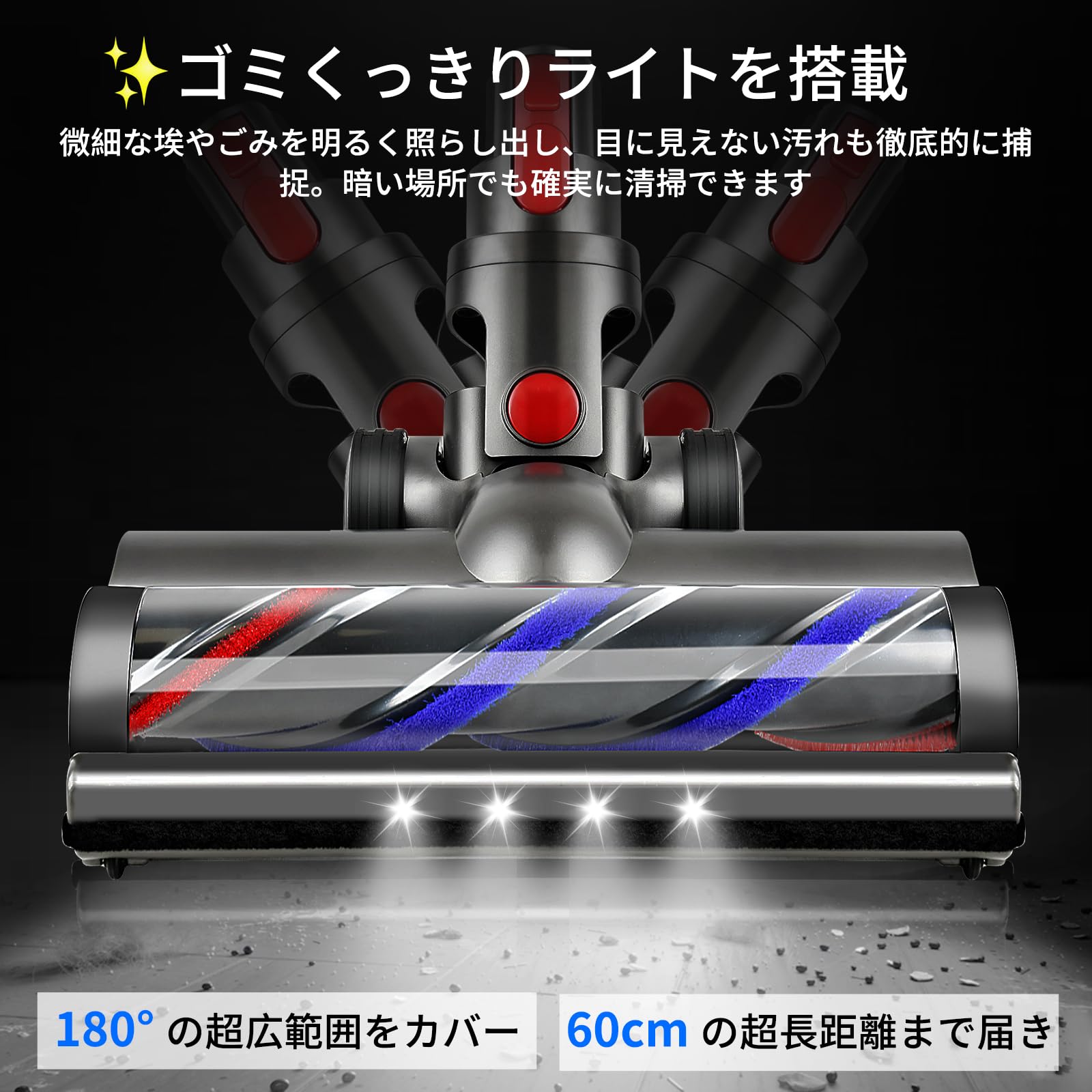 Amazon | 【革新4輪設計＆V7 V8 V10 V11 V15機種のみ対応】ダイソン