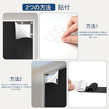 遮光シート　2セット ger0538n.jpg