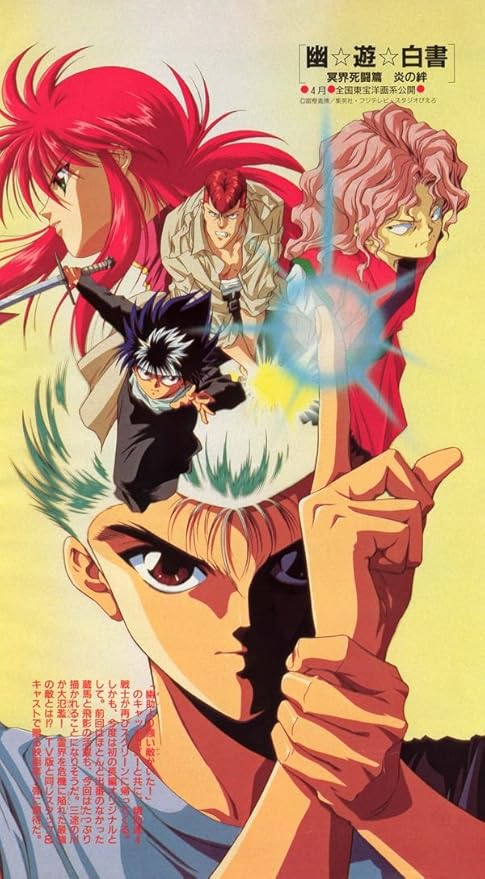 Yu Yu Hakusho Poster Kazuma Kuwabara Hiei Kurama Genkai Prints Wall Decor Wallpaper 24x43 Inch Amazon Ca Home