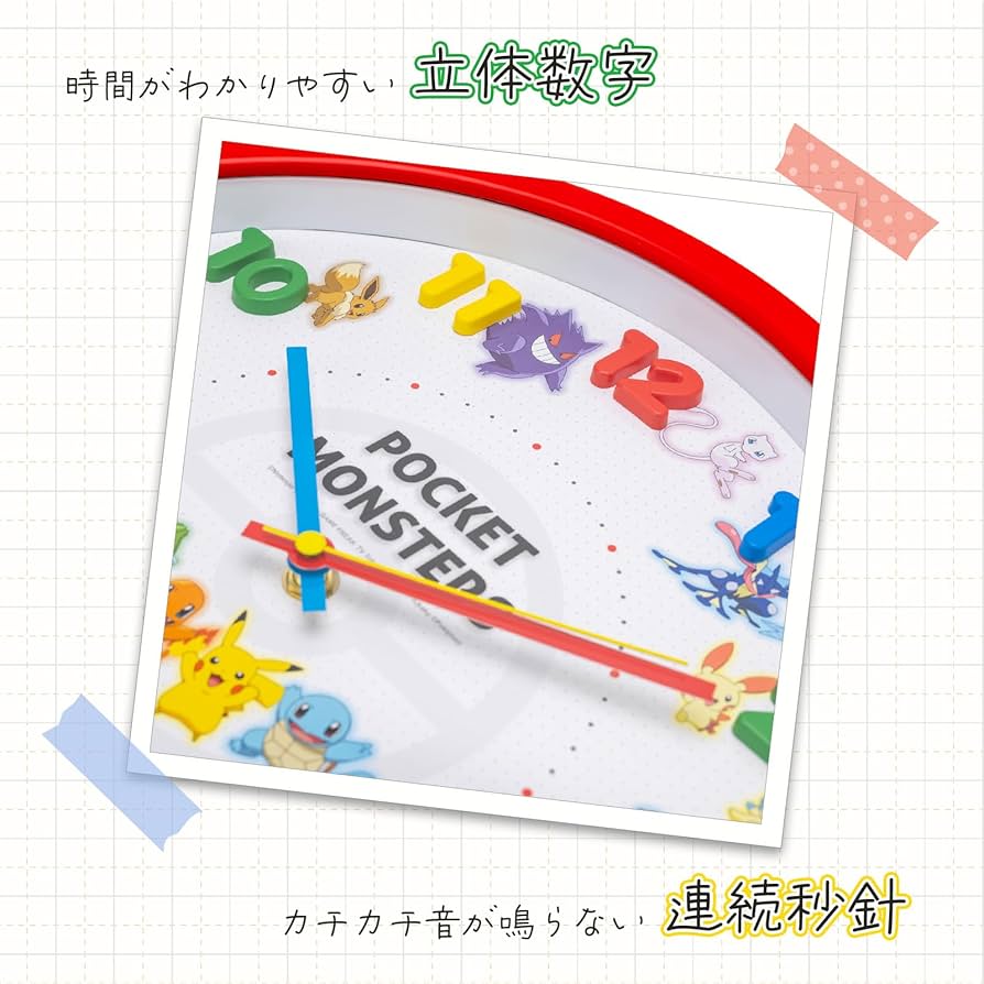 ポケットモンスター 掛時計 Amazon.co.jp: ティーズファクトリー(T'S Factory) 掛け時計