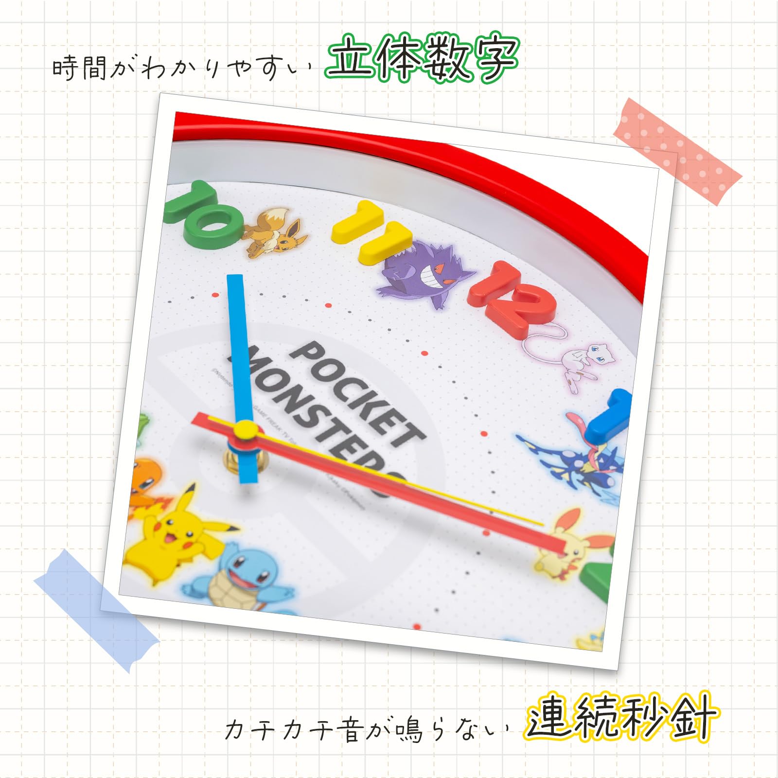 Amazon.co.jp: ティーズファクトリー(T'S Factory) 掛け時計 レッド