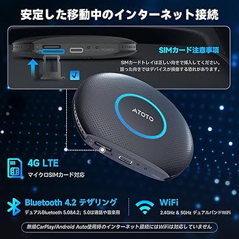 Ai Box CarPlayワイヤレス Android Auto MYATOTO Amazon.co.jp: Ai Box、CarPlayワイヤレス/Android Auto