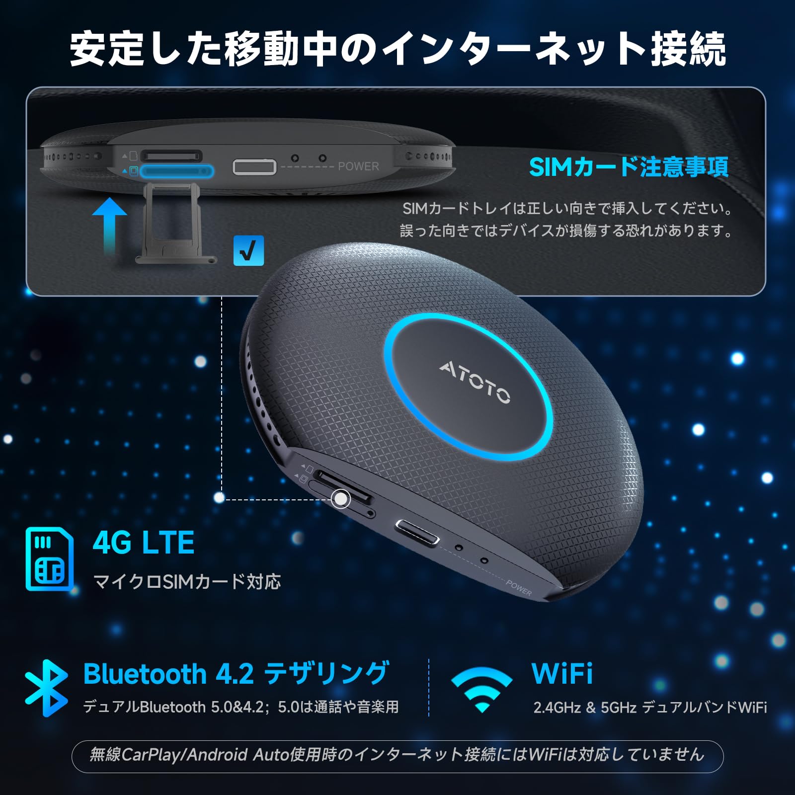 MYATOTO Ai ボックス CarPlayワイヤレス(CB6-BK-2) MYATOTO Ai ボックス CarPlayワイヤレス(CB6-BK-2) ATOTO CB6