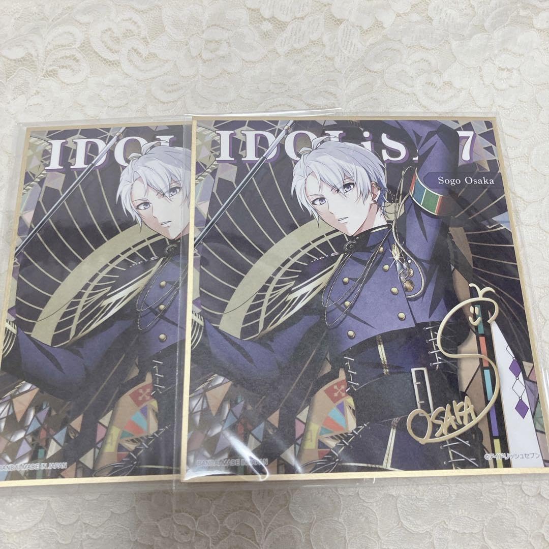 Amazon.co.jp: 逢坂壮五 サイン 色紙 アイナナ アイドリッシュセブン