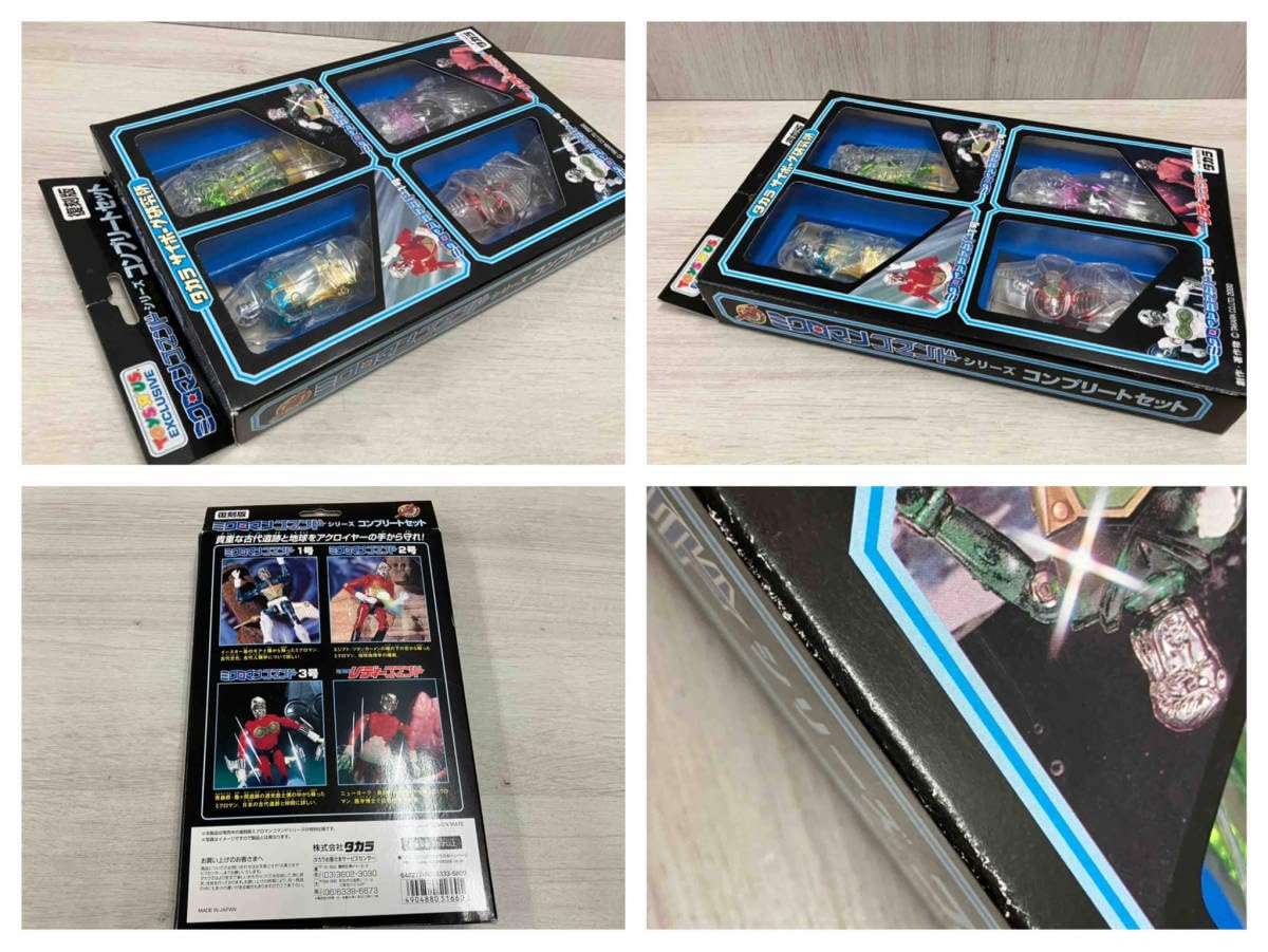 Amazon | 【未開封品】タカラ ミクロマン コマンドシリーズ 
