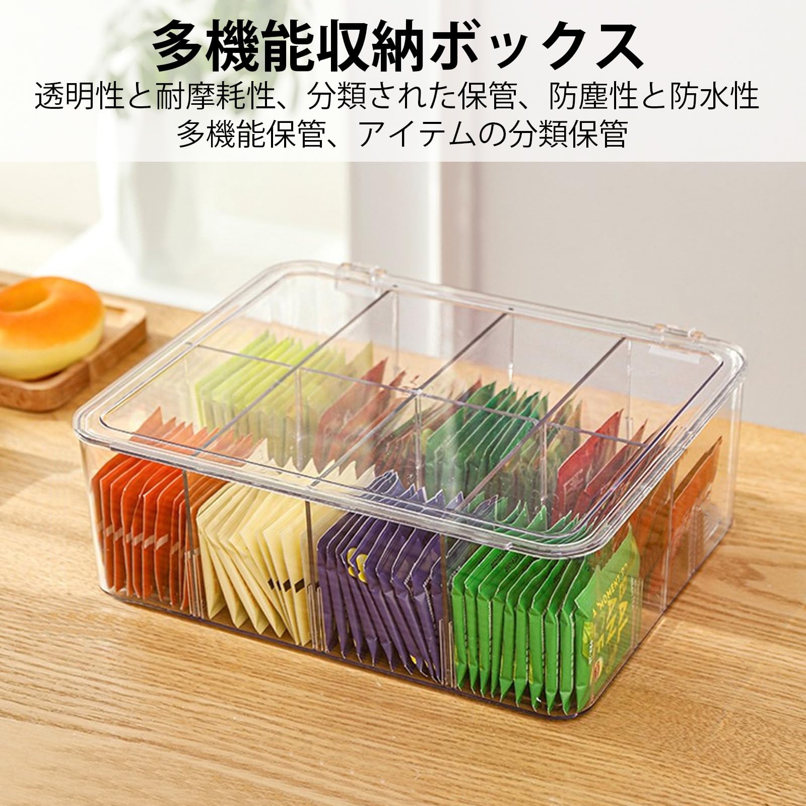Amazon｜Riuuyyiアクリル 収納ボックス 8格仕切り ティーバッグ