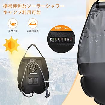 KingCamp 着替えテント 非常用トイレ 簡易シャワールーム 更衣室 ビーチ KingCamp 着替えテント簡易シャワールーム トイレ更衣室ビーチ