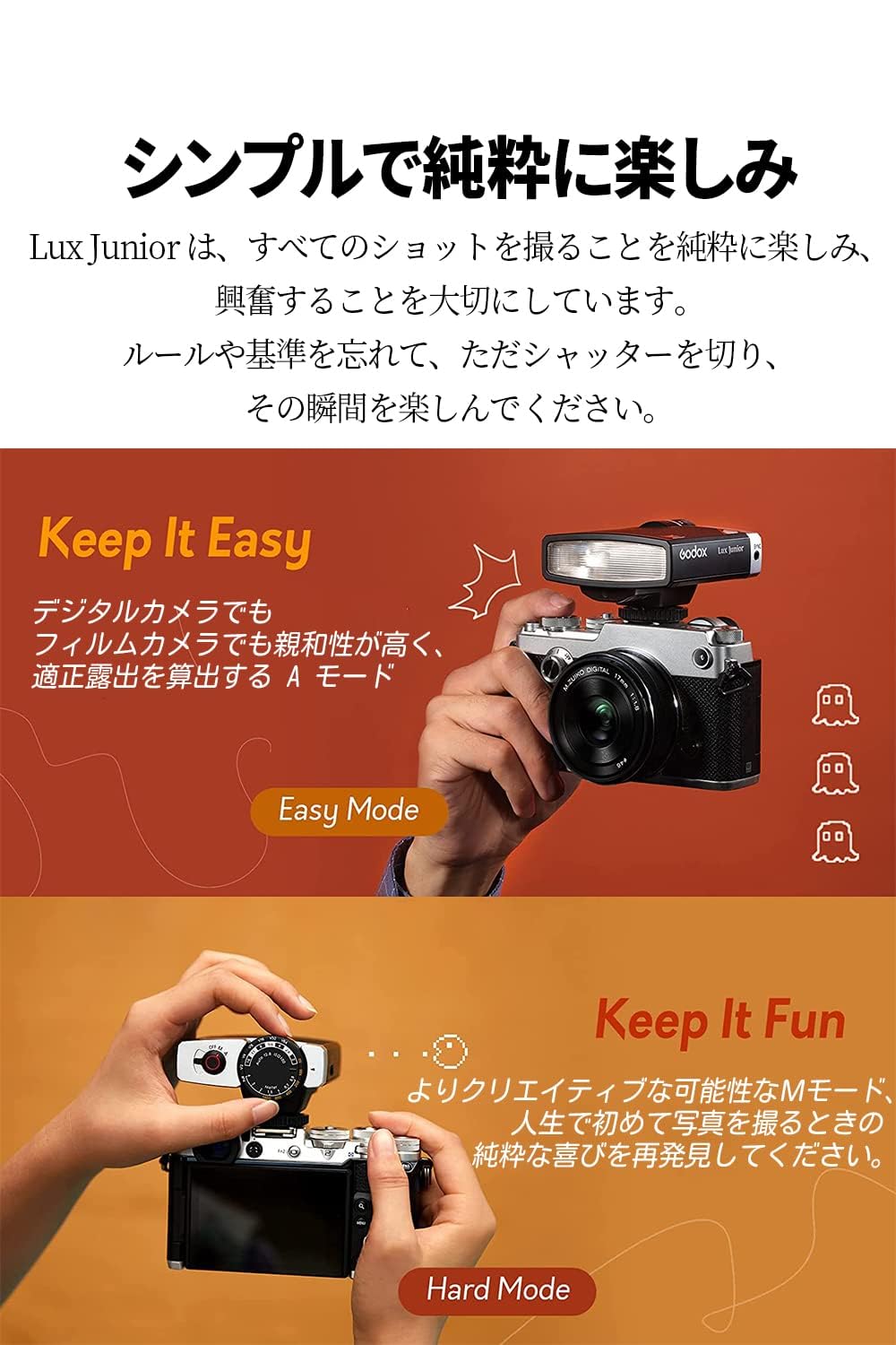 Amazon | GODOX Lux Junior レトロ カメラフラッシュ、小型 クリップ