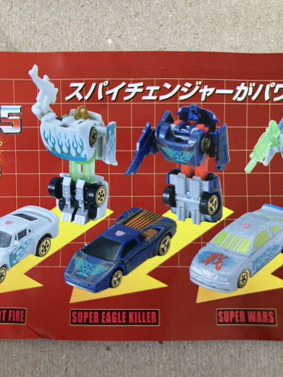 Amazon.co.jp: トランスフォーマー カーロボット スパイチェンジャー