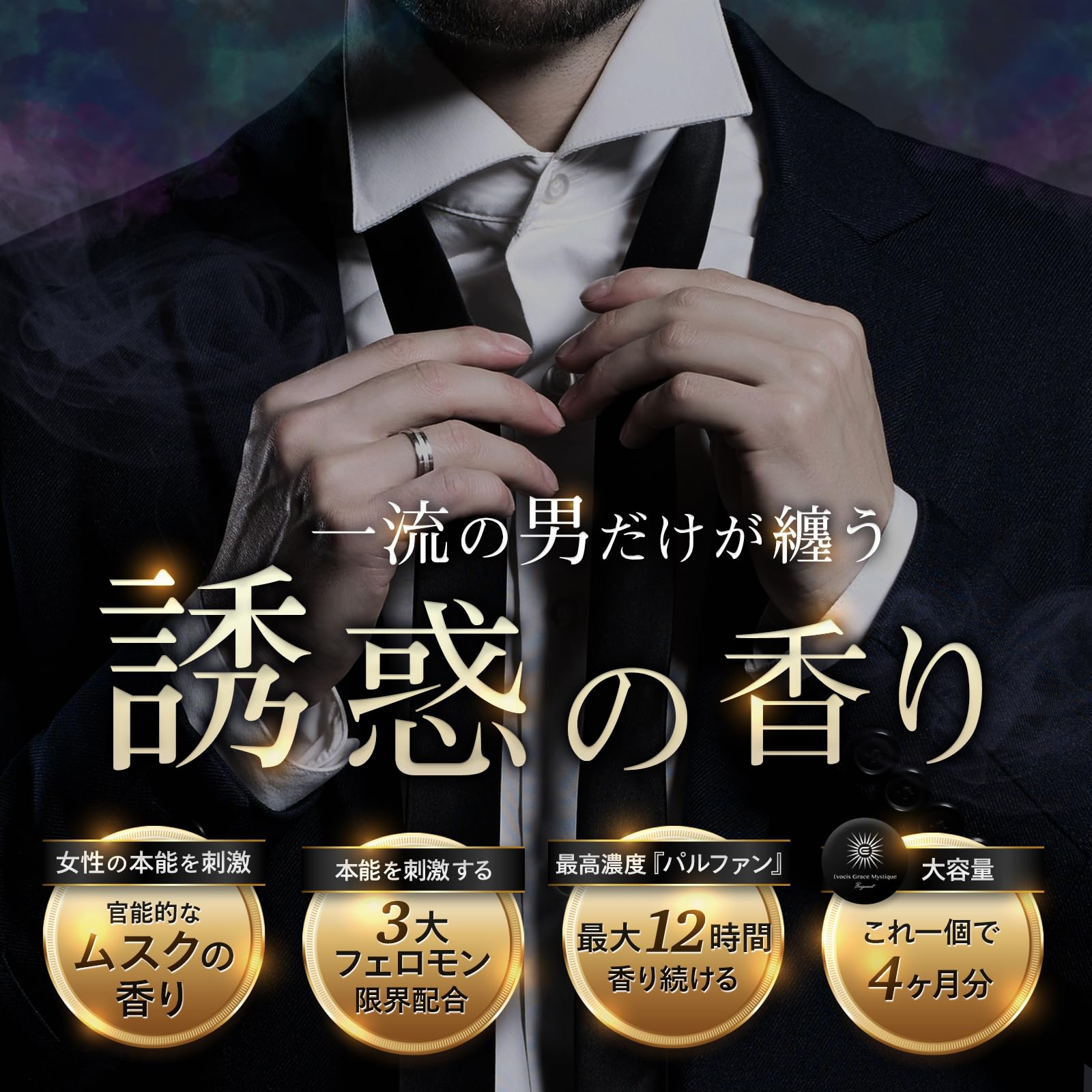 Amazon | Grace Mystique 練り香水 ムスク ベルガモット パルファム