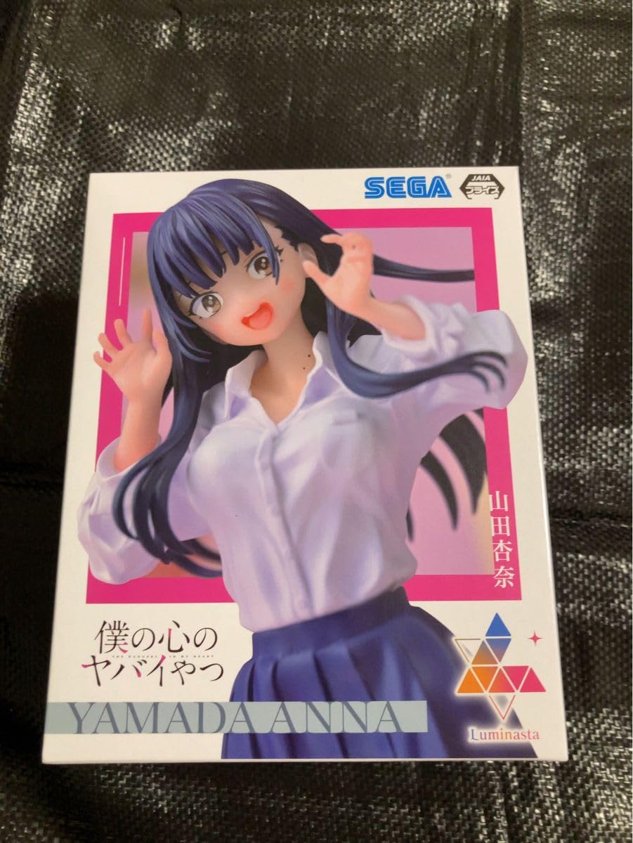 僕の心のヤバイやつ 僕ヤバ 山田杏奈 Luminasta ルミナスタ フィギュア Amazon.co.jp: 僕の心のヤバイやつ Luminasta 山田杏奈 : ホーム＆キッチン
