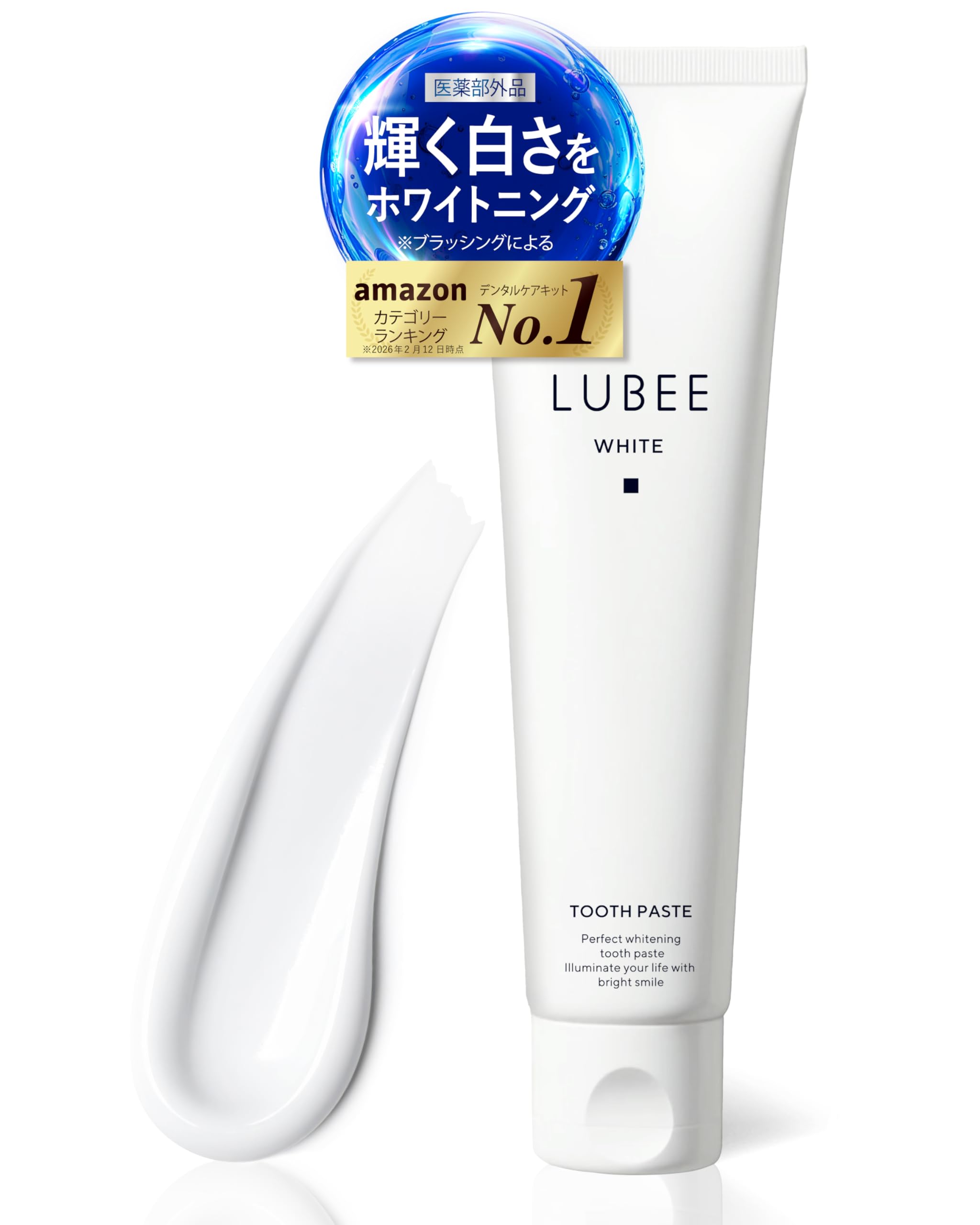 新品 ブランハピカ Wホワイトニング 歯磨きジェル 口臭 ホワイトニング 27本 pure nature ルビーホワイト 歯磨き粉 ホワイトニング 医薬部外品
