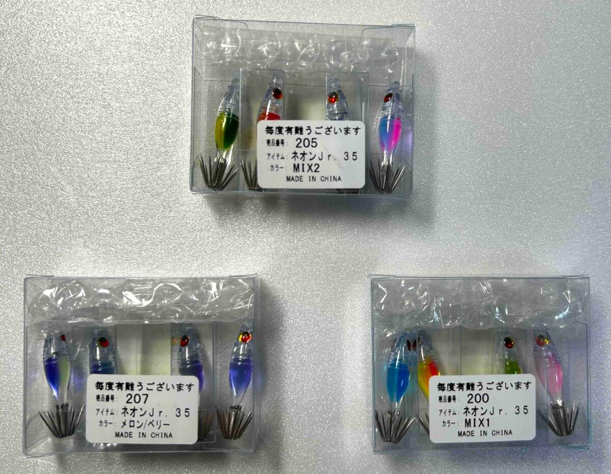 JOKERマルイカスッテ ネオンジュニア35 Amazon.co.jp: JOKER ジョーカー ネオンジュニア35 3箱セット マル