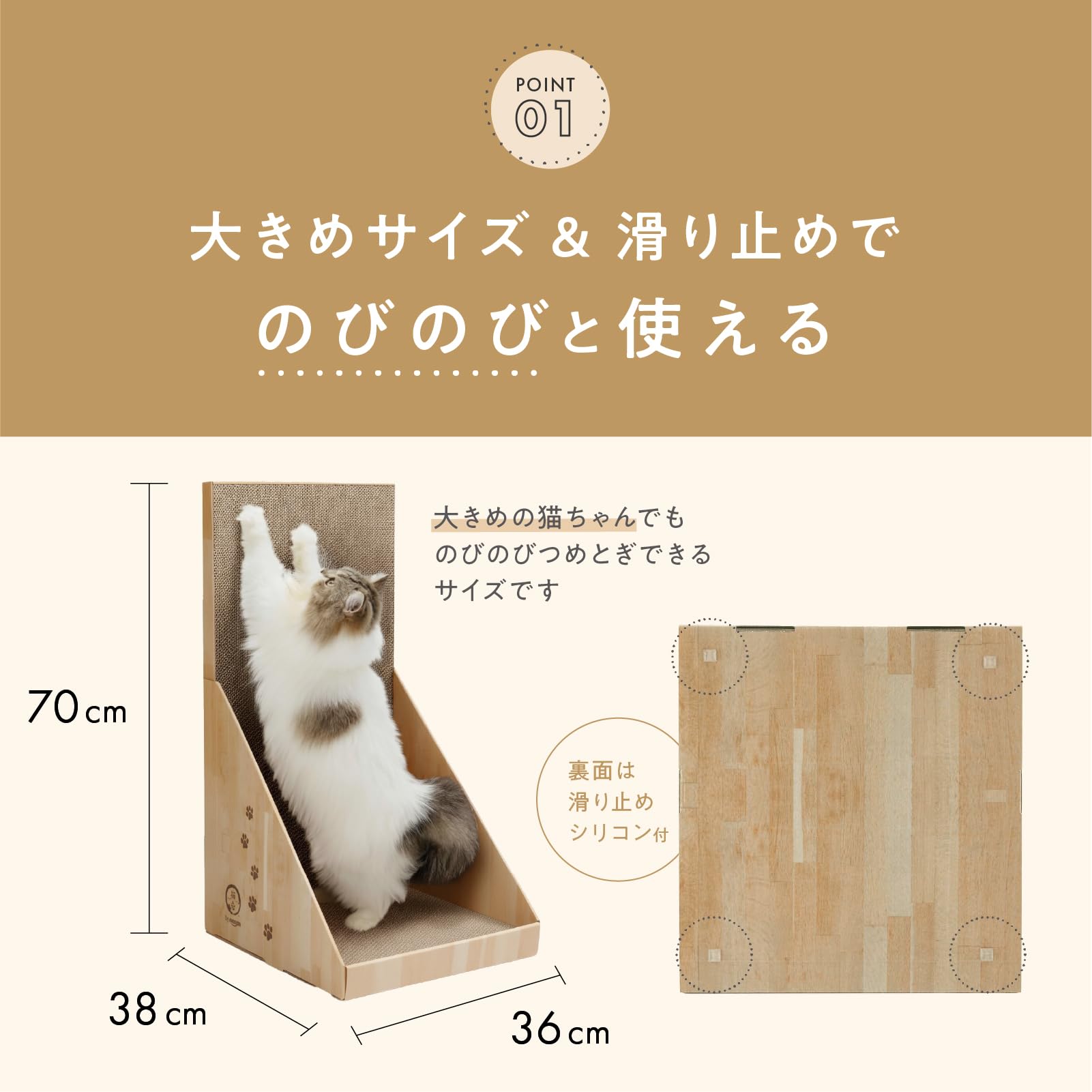Amazon | by Amazon 猫壱 爪とぎ バリバリボード ライトブラウン 通常
