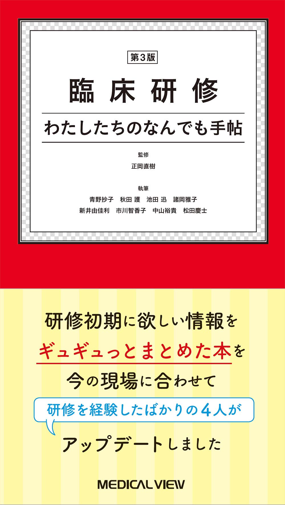 子どもの心理臨床　全9巻　18冊セット　外箱あり　送料無料 0294.jpg