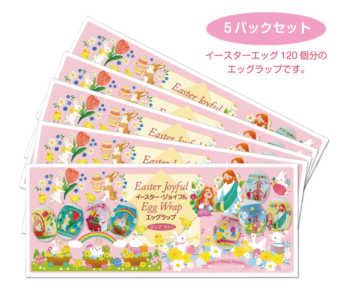 エルツ　錫　イースター Amazon.co.jp: Suzile 24個 イースターエッグ 青と白のシノワズリ
