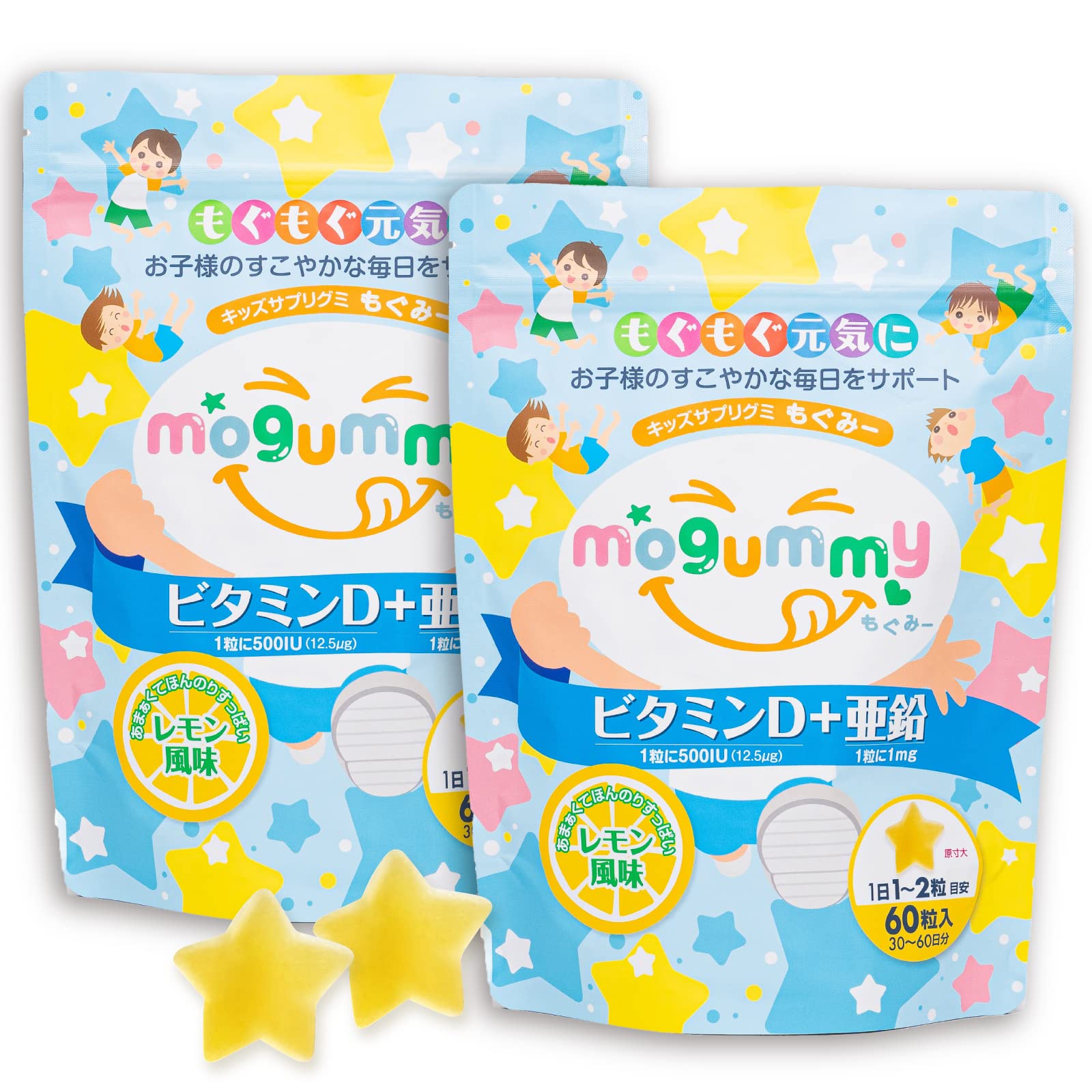 Amazon | mogummy ビタミンD＆亜鉛 グミ 子供向け レモン味 2袋 