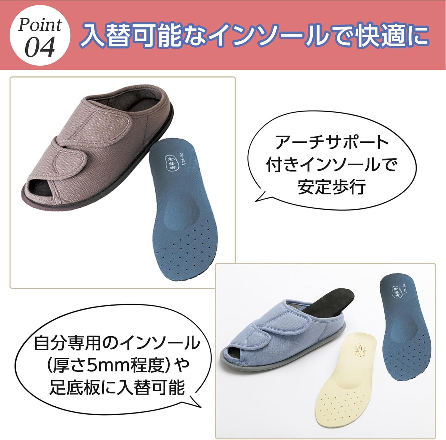 [徳武産業] 介護シューズ ケアシューズ あゆみ オープンフィット [自宅・施設用] 簡単着脱 フルオープン 履きやすい 蒸れない シニア 高齢者 転倒予防 上履き 足囲3E~5E 両足