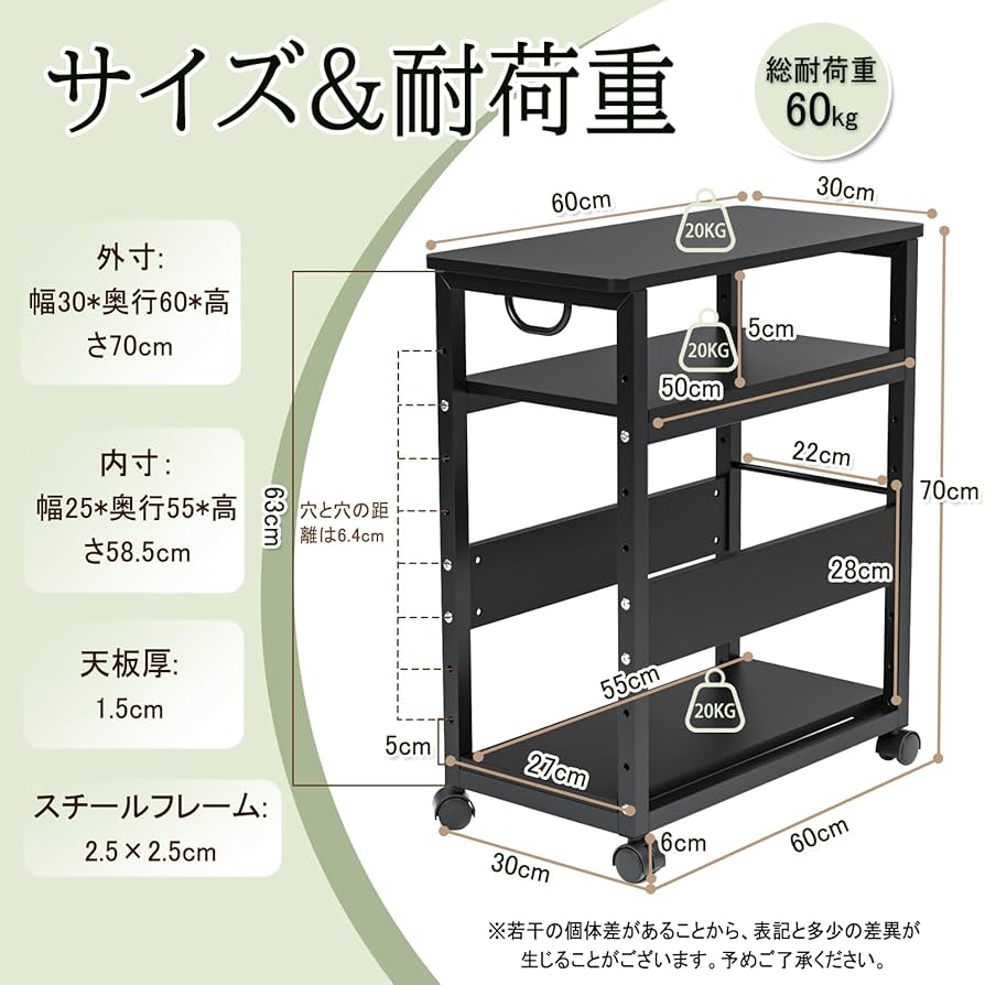 Amazon.co.jp: パソコンワゴン pcワゴン キャスター付き デスク 3段 Amazon.co.jp: パソコンワゴン pcワゴン キャスター付き デスク 3段