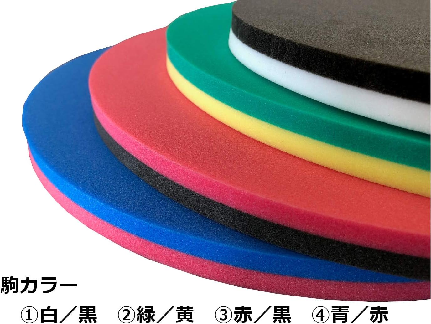富士ゴム産業 オセロ風ターンオーバディスク（駒16個・盤1個） (赤／青, 10mm&times;&phi;220mm)