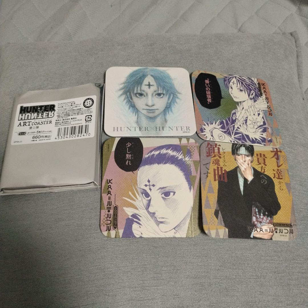 Amazon.co.jp: HUNTER×HUNTER アートコースター クロロ4枚セット