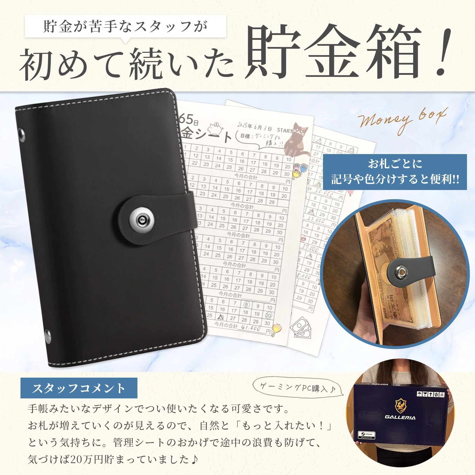 Amazon.co.jp: ［Tiny Bliss］ お札 貯金箱 貯金手帳【100万円貯まる